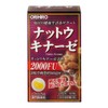 Orihiro Nutukinase Capsules (Set of 3)