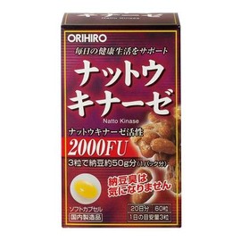 Orihiro Nutukinase Capsules (Set of 3)