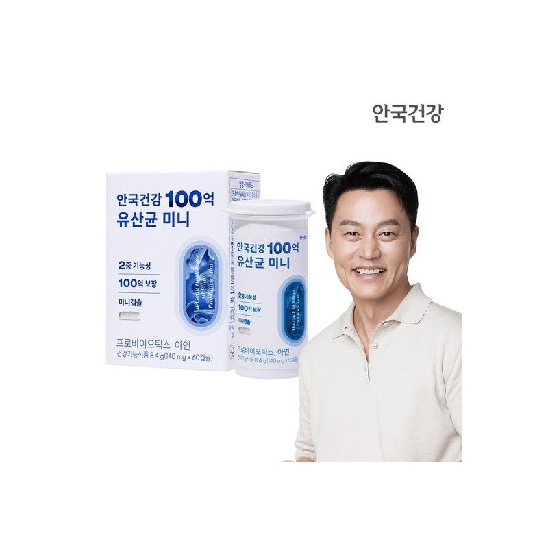 Anguk Health 안국 100억 유산균 미니 60캡슐 (2개월분) 100억 CFU