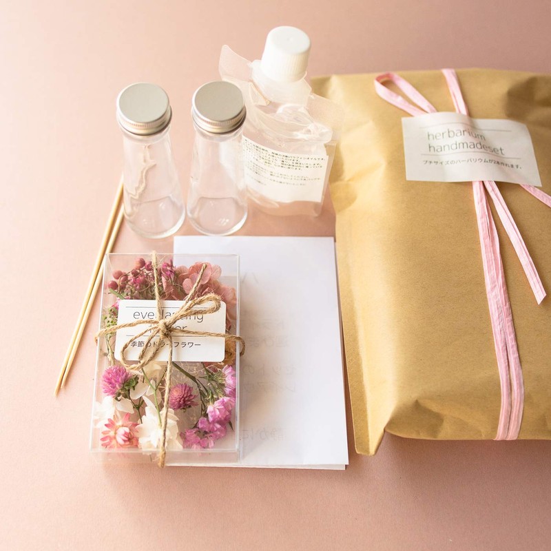 Kadu (Handmade) Starter Kit Begins as soon as you receive
