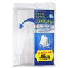 Zenkakyo Cooling Bag, Aluminum, Large, Set of 2