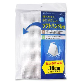 Zenkakyo Cooling Bag, Aluminum, Large, Set of 2