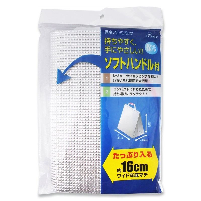 Zenkakyo Cooling Bag, Aluminum, Large, Set of 2