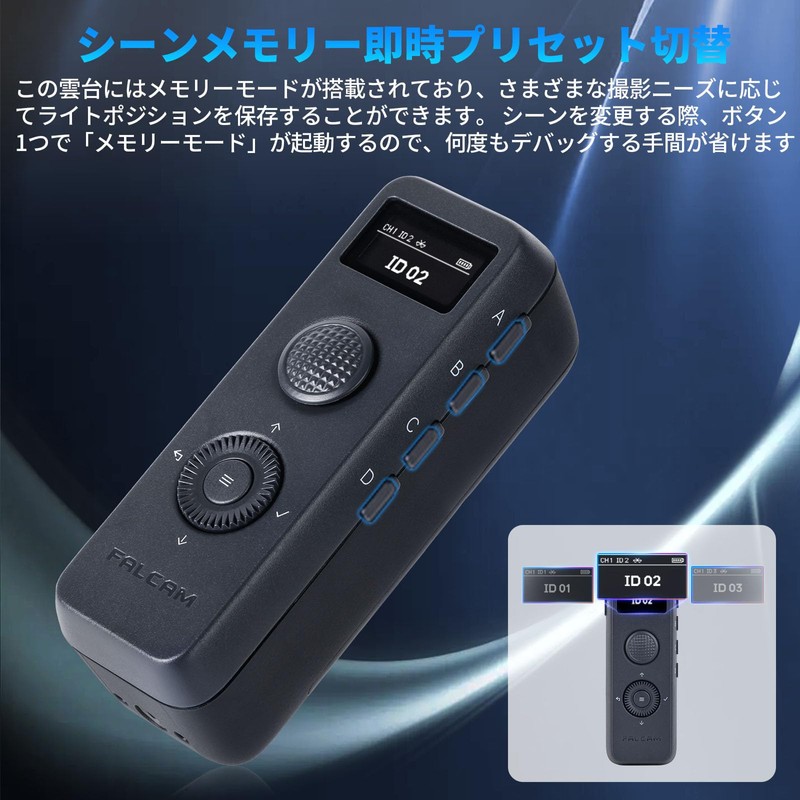 Ulanzi FALCAM MoveLightGo Wireless Remote Control Remote Control Lighting System