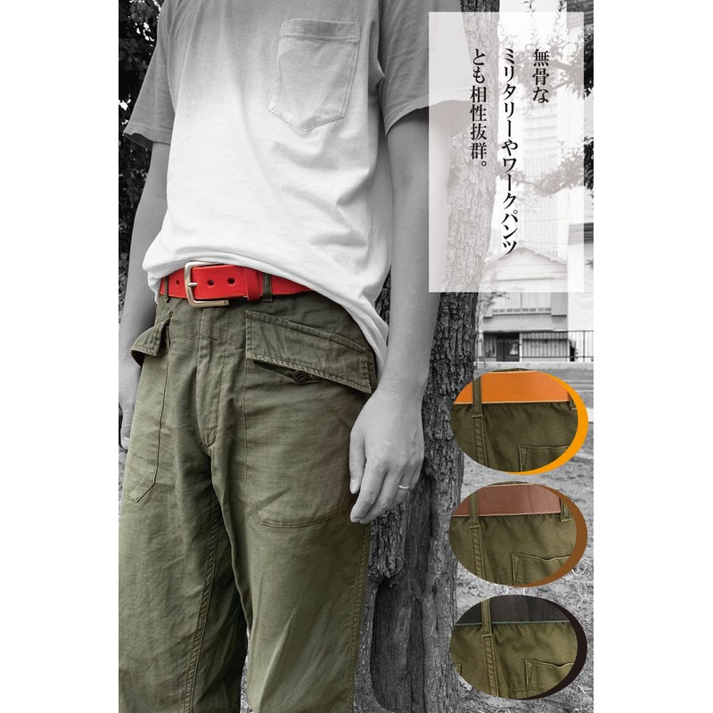 atelierCODEL Men's Leather Belt, Tochigi Leather, Casual, brown (camel brown)