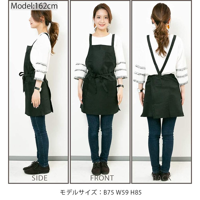 [Bulk Purchase] Multi-Buy Apron, Black, Women's, Hide Your Butt, Men's,