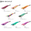 Daiwa Egi Emeraldas Stay Type S RV Lure, No. 4.0,