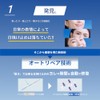 Perfect UV SkinCare Milk SPF 50 Plus by Anessa for