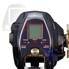 Miyabix Daiwa Seaborg G300J Electric Reel, Anti-Border, Antibacterial, Antiviral, Glossy, Protective Film, Made in Japan, OverLay Antibacterial, Brilliant