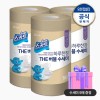 스카트 Bubble Scrubber Beige 50 Sheets x 3 Packs +