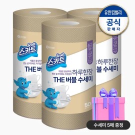 스카트 Bubble Scrubber Beige 50 Sheets x 3 Packs + 5 Free Scrubbers (Random)