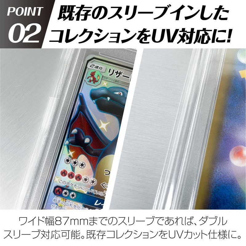 TCG Certified PSA UV Protection Over Sleeve Edition (Pack of