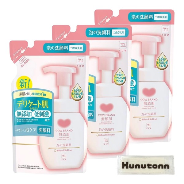 Cow Brand Facial Cleanser, Additive-free, Foam Facial Cleanser, Refill 4.9 fl oz (140 ml), Set of 3 + Kunutonn Original Logo H Towel Included