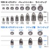 YZD バレットシンカー 10.5g 3/8oz【20個】（保護チューブ入り）