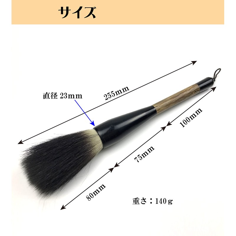 Thick calligraphy brush Chinese brush rare in Japan Wolf hair