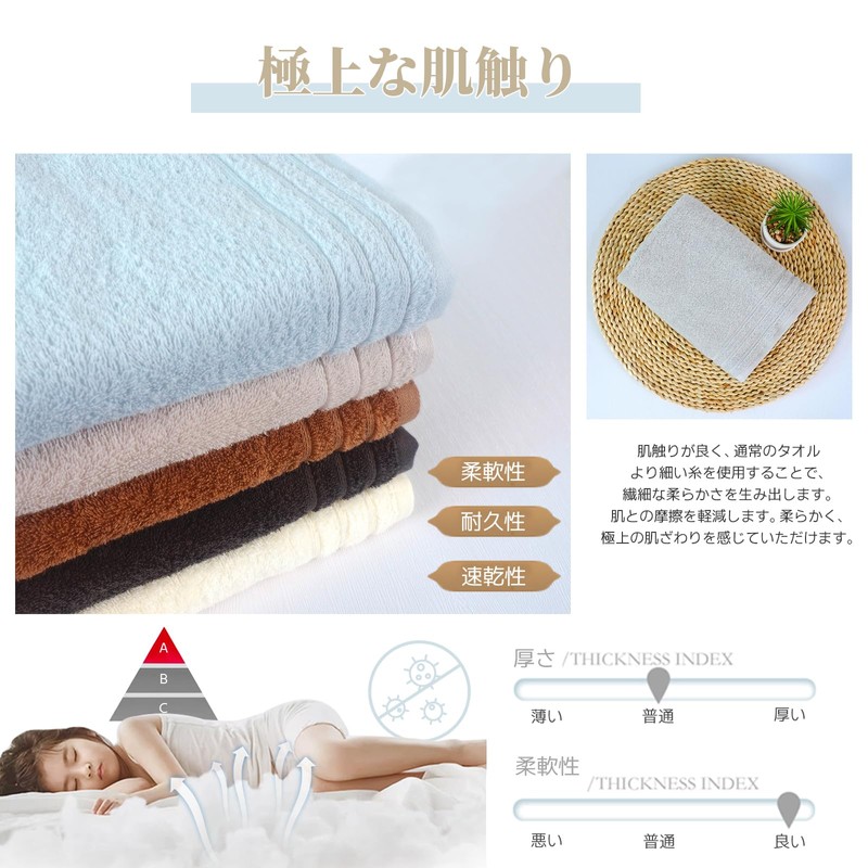 AYO Bath Towels, 100% Cotton, Hotel Specifications, Set of 3,