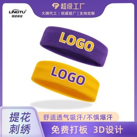 Embroidered Outdoor Sports Headband for Running, Basketball, Badminton, and Riding Free Size/Yellow 15ea