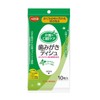 habina-su Whitening Wipes Pack of 10 
