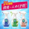 320ml refill that Risesshu not remain eradication EX scent