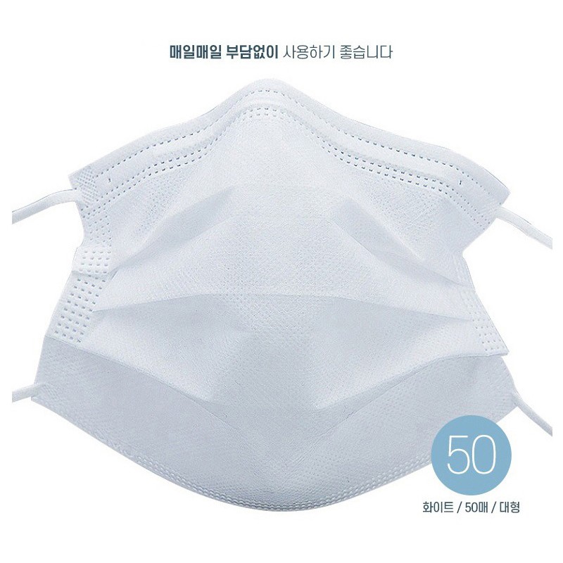 Sangsoon Co., Ltd. Whoo Dental Mask Domestic Disposable Large 200