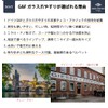 【ドイツ ゾーリンゲン 創業100年 GIESEN&FORSTHOFF別注 チェコ・ブラジェク 製造 ガラス爪やすり 両面 特注ベルベットケース付属】【男性も使いやすい：ツルツルに削れて清潔感あふれる爪に】強化ガラス製プレミアム爪やすり 服に引っかかるバリも防止