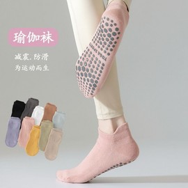 Women's Pro Pilates & Yoga Socks - Short Tube, All-Season, Pure Cotton with Anti-Slip Sole for Indoor Fitness Size/Light Brown 20ea
