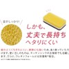 Duskin Sponge Soft Type for Kitchen 12 Pieces Kitchen Kitchen
