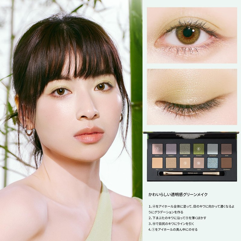 PERFECT DIARY Animal Eyeshadow Palette, 0.05 oz (1.2 g) x