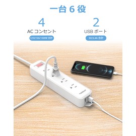 Power Strip 6.6 ft (2 m) Extension Cord, Waterproof, TESSAN Waterproof Outlet, Table Tap, USB Outlet, 4 AC Outlets, 2 USB Ports, Oa Tap, Thunder Guard, Bulk Focusing Switch, Multi-Tap, Waterproof Function, For Tabletop, Wall Mounted, Washbasin, Kitchen, 