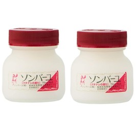 Sonbau Gardenia 2.5 fl oz (75 ml) Set of 2
