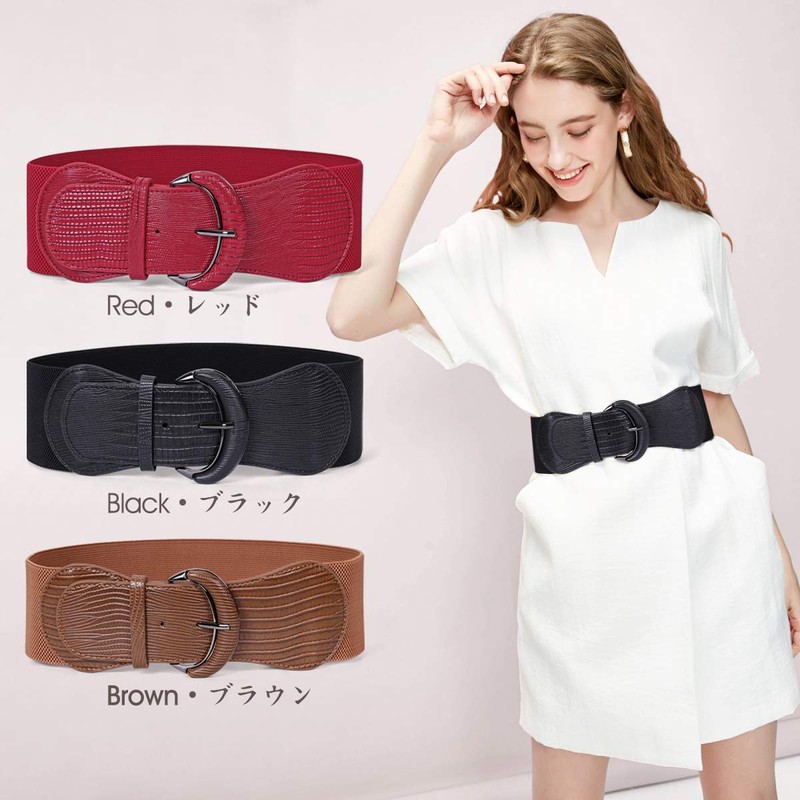 JASGOOD Wide Belt Women's Belt Rubber Belt Sash Belt Croco