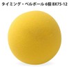 UNIX BX75-12 Baseball Practice Supplies, Training Ball, Timing Bell Ball