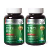 Nutri D Day Premium Lutein Gold (bottle), 2 bottles for