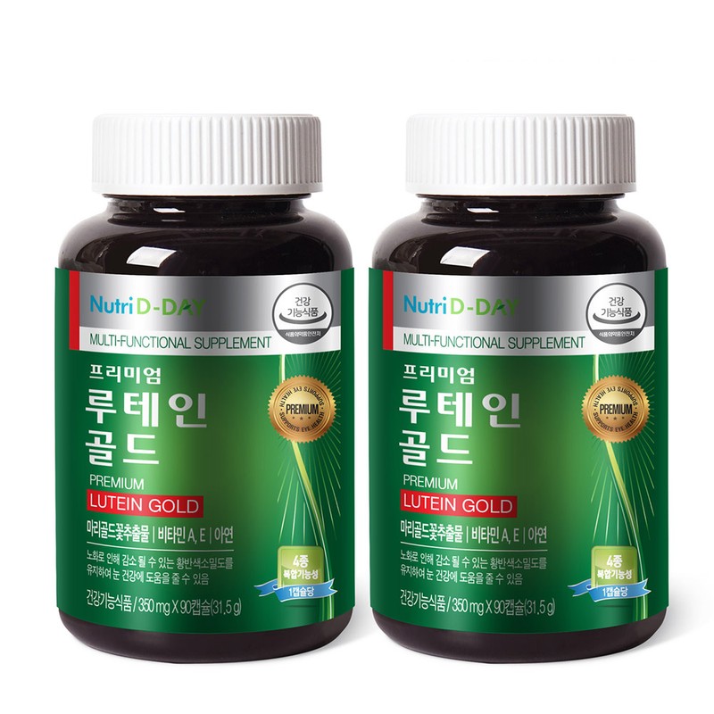 Nutri D Day Premium Lutein Gold (bottle), 2 bottles for