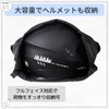 RAYTRUTH Helmet Bag, Motorcycle Helmet Cover, Large Capacity, Helmet Storage,