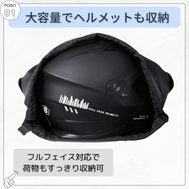 RAYTRUTH Helmet Bag, Motorcycle Helmet Cover, Large Capacity, Helmet Storage,