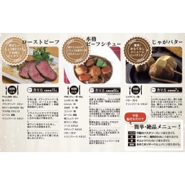 Morita Japanese Truffle Soy Source Based Seasoning   100ml Morida