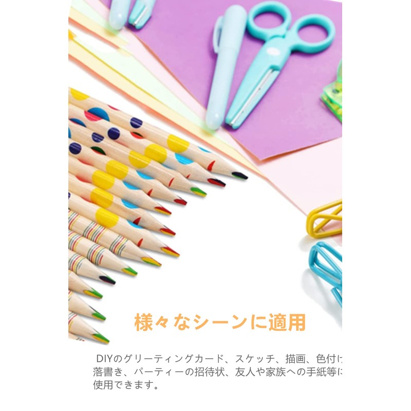 YFFSFDC Rainbow Colored Pencils, 4 Color Leads, Multicolor Pencils, Colorful