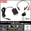 Kaito Denshi AC Adapter (PSE Compatible) 5V 1.5A 7.5W Center
