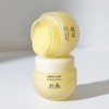Hanyul Moonlight Yuja Sleeping Mask 70ml / Low-Irritation, Vitamin Sleeping