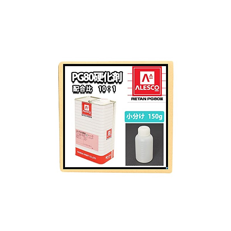 HOTOK Kansai Paint PG80 Special Hardener 5.3 oz (150 g)