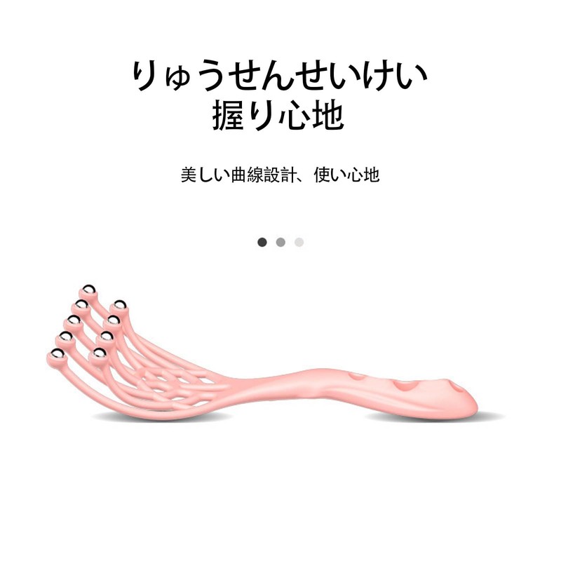 SZSL 頭皮マッサージ 九爪ボール 軽量 持ちやすい 快適で刺激的ではない 肌を傷つけない マッサージの範囲が広い ピンク