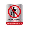 Visit Sale Religious Sales Decline Sticker 135mm x 100mm