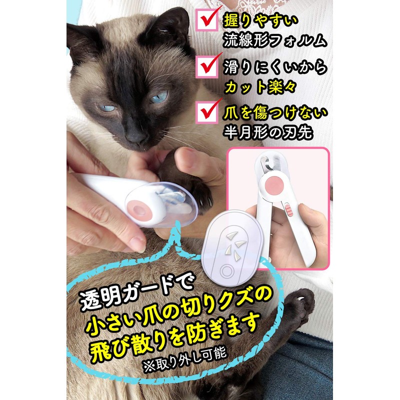 Phoenix Dog Cat Nail Clippers Nippers Shaped Nail Cook Cutter