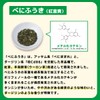 Ganko Chaya Jabara Blend Tea 1.8 oz (50 g) (0.08