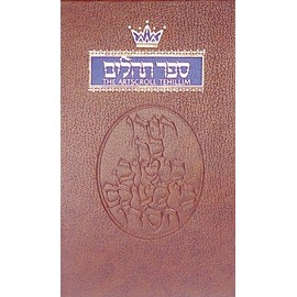 The Artscroll Tehillim - Pocket Size
