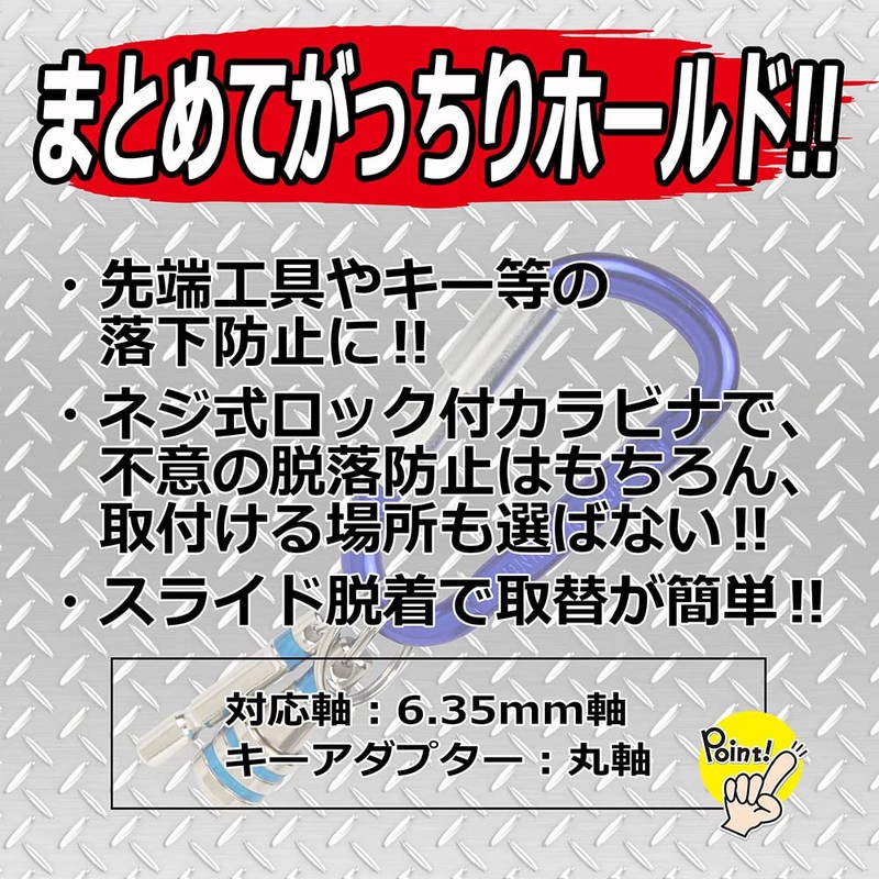 SK11 SBH-SETB Portable Bit Holder Set, Compatible with 6.35 Axis,