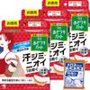 Riff Sweat Armpit Pads 【Bulk Buy】Riff Sweat Armpit Pads Stain