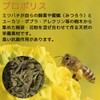 【訳あり】Souki Even More Throat Relief! Propolis Candy 14.1 oz (400