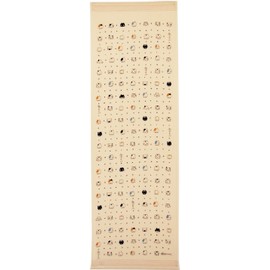 Kontex Imabari Towel, Face Towel, Fugoyomi, Cat, Sand Beige, 13.0 x 39.4 inches (33 x 100 cm) 36482